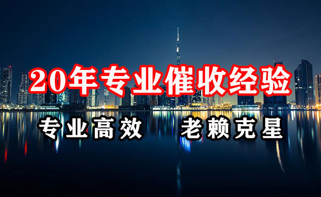 小店追账公司
